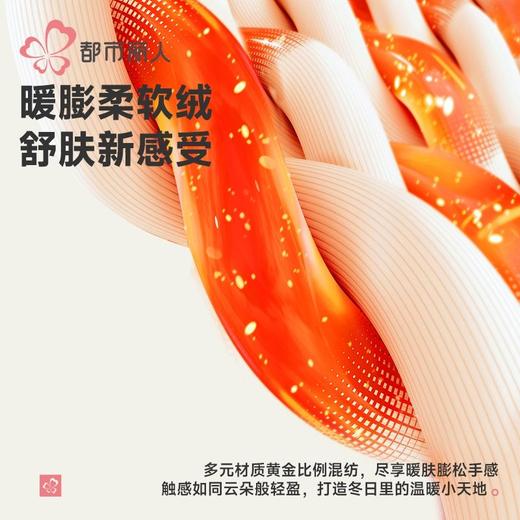 都市丽人保暖衣男装保暖内衣暖膨绒男士保暖衣保暖背心单件FWH4A3 商品图4