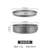 【纯钛户外便携套锅】纯钛户外露营汤锅具便携煮套锅炊具野营餐具野炊可折叠吊煎锅套装 商品缩略图5