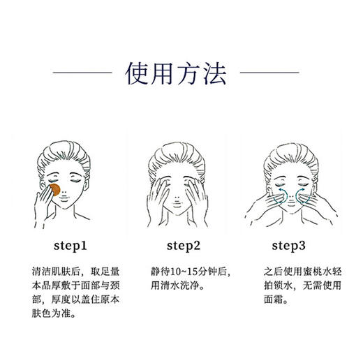 【拍立减5折】宝缔睡眠面膜50ml | 补水保湿、淡纹K皱、可以媲美晚霜的睡眠补水面膜~ 商品图7