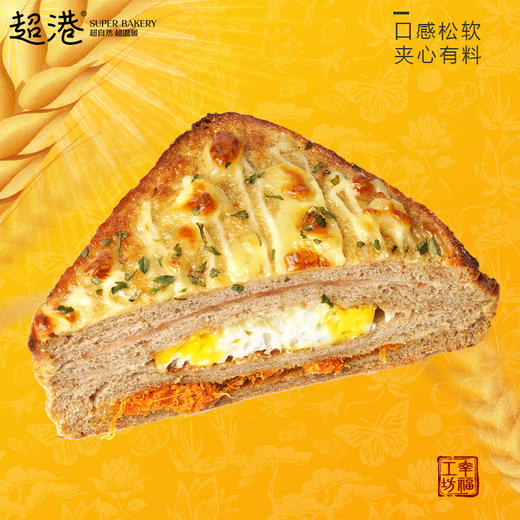 全麦芝士三明治面包 商品图1