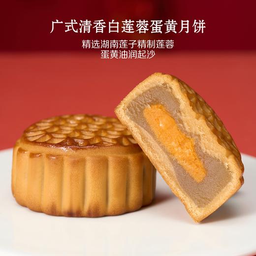 中粮悠采人圆月圆多味月饼礼盒360g（2025款） 商品图4