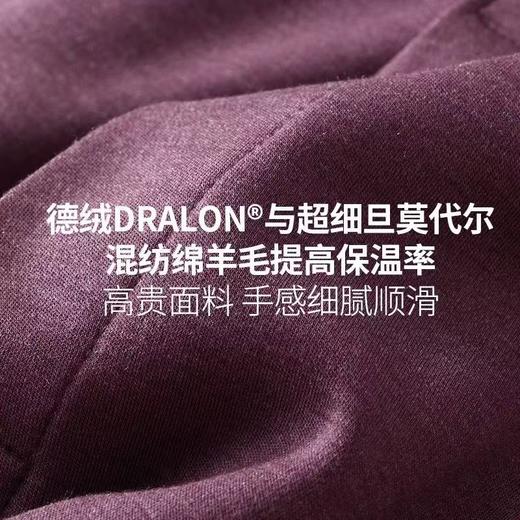 皮尔卡丹羊毛保暖裤男士秋裤德绒发热莫代尔打底冬季护膝毛裤线裤wp774109 商品图3