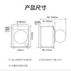 海尔（Haier）洗衣机 EG100HPRO86S 商品缩略图14