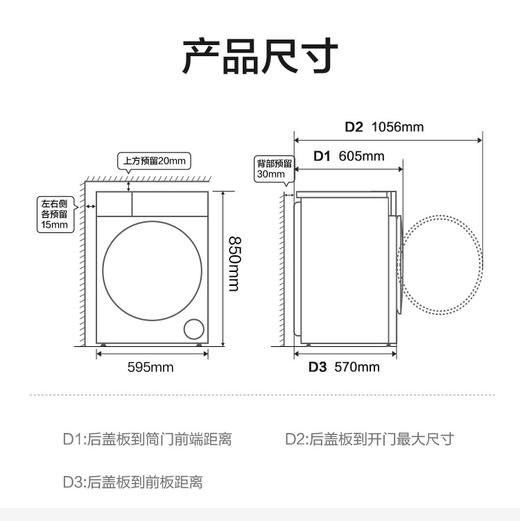 海尔（Haier）洗衣机 EG100HPRO86S 商品图14
