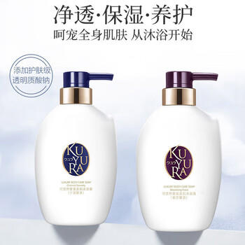 可悠然沐浴露奢宠美肌沐浴乳套装 (宁澄馨香400ml+蜜恋馨语400ml) /个人护理 /身体护理 /沐浴露 商品图1