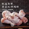 乡吧佬正宗卤鸡腿大网红充饥休闲巴即食熟食卤味香零食独立包装80g*5袋 /休闲食品 /肉类零食 /鸡肉类 商品缩略图1
