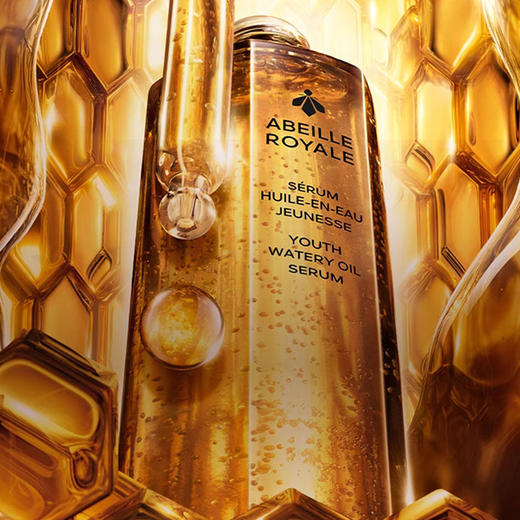 娇兰 帝皇蜂姿黄金修护第四代复原蜜 弹润紧致面部精华~ 50ml GUERLAIN /guerlain 商品图1