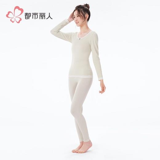 都市丽人内衣无缝面料女士保暖衣长袖长裤中厚保暖衣套装LWH3A5 商品图2