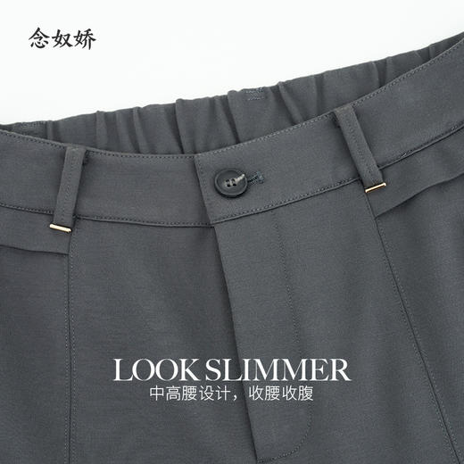 【商场同款】CNT5855 “弹力商务裤 ”显瘦 舒适弹力 石墨灰色肤感细腻 色彩雅致 小脚裤 商品图6