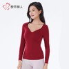 都市丽人保暖内衣锦氨女士保暖衣保暖衣单件长袖上衣有胸垫LWH5A2 商品缩略图3