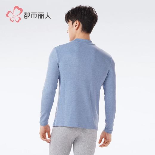 都市丽人男装保暖内衣热可可双面男士保暖衣长袖上衣单件FWH5A4 商品图3