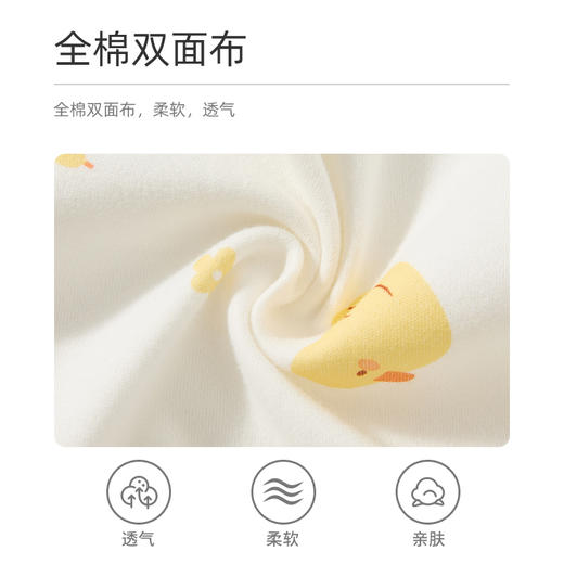 怡比快乐鸭鸭长袖系带上衣2件入HY25AUN082黄花色调52#-59# 商品图5