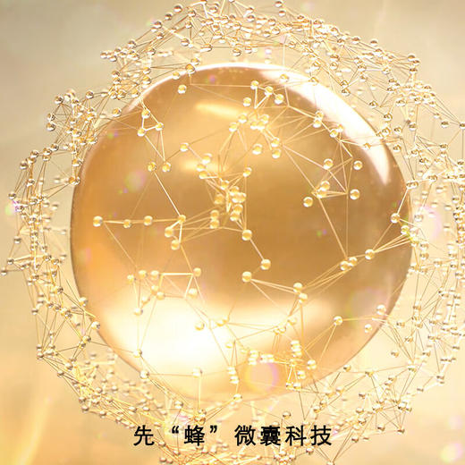 【品牌授权】娇兰精粹水+娇韵诗双萃精华组合 修复蜜润润肤水150ml+娇韵诗双萃精华液50ml 商品图2