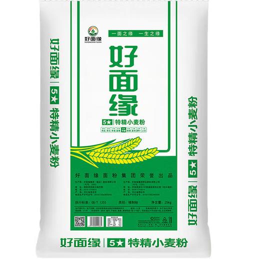 【HMY】好面缘特精小麦粉 25KG/袋 商品图0