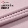 都市丽人男童女童可穿阳离子罗纹绒儿童长袖长裤保暖衣套装JWH9A1 商品缩略图7