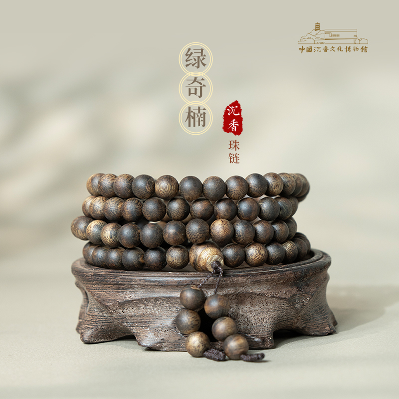 中国沉香文化博物馆 绿奇楠*108*0.8多圈沉香手串珠链 清凉药香花蜜香手串