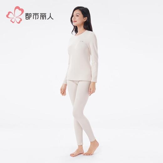 都市丽人保暖内衣暖肤绒4.0女士保暖衣长袖长裤保暖衣套装LWH9A2 商品图2