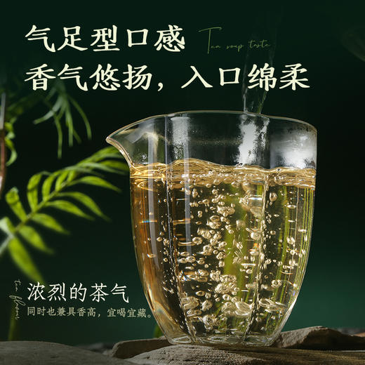 【标杆套餐】陈升号 2025年陈升一号200g+霸王青饼200g+2023年银班章200g加赠一品陈升1盒 商品图2