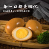 乡吧佬卤蛋正宗乡巴小零食品佬方便即食香鸡蛋泡面搭档独立包装30g*10袋 /休闲食品 /蛋类制品 /鸡蛋类 商品缩略图7