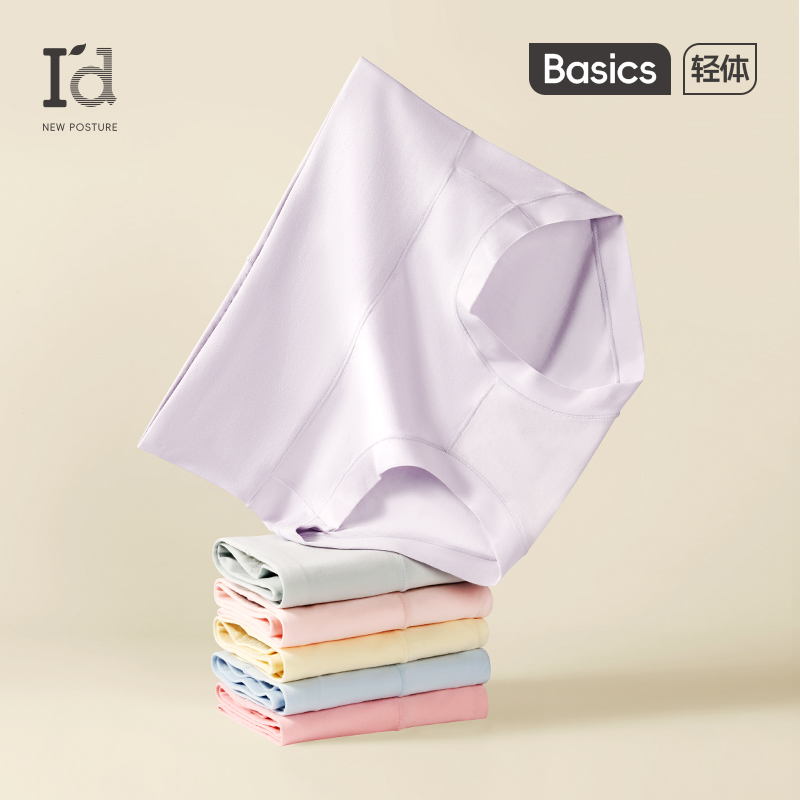 I'd爱帝女士内裤3条装加宽高腰头桑蚕丝抑菌棉内裤