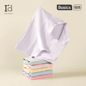 I'd爱帝女士内裤3条装加宽高腰头桑蚕丝抑菌棉内裤