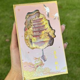 【 莫高·秋影流沙款冰箱贴】敦煌莫高窟冰箱贴创意流沙冰箱贴博物馆文创