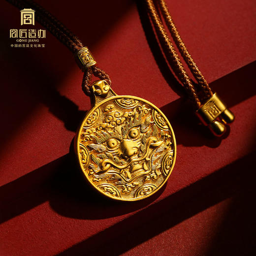 宫匠造办 皇家盾牌山海版黄金吊坠 商品图3