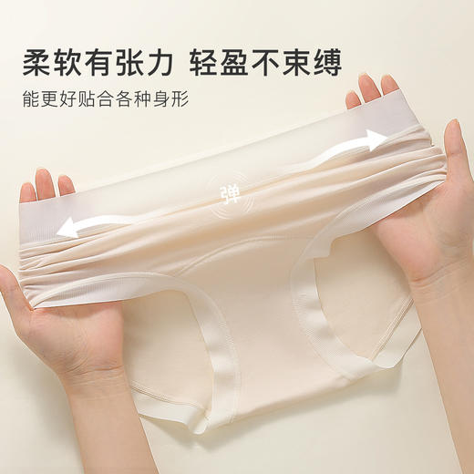 10A抑菌【4条装】柔滑舒适天丝透气女士内裤女100%棉裆857纯色软绵内裤 商品图8