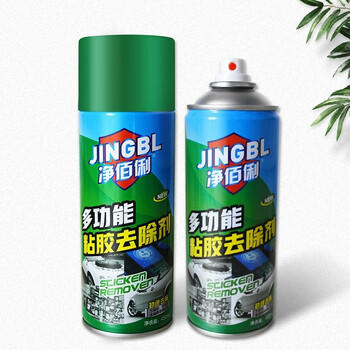 净佰俐多功能除胶剂 家用粘胶清洗剂汽车玻璃双面胶不干胶去除神器450ml /家庭清洁/纸品 /家庭环境清洁 /其它清洁用品 商品图5