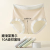 10A抑菌【4条装】柔滑舒适天丝透气女士内裤女100%棉裆857纯色软绵内裤 商品缩略图2