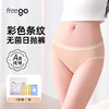 【无菌级】Freego「彩色条纹」7A抗菌A类一次性内裤5条装L码 商品缩略图0