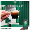 星巴克烘焙咖啡豆 浓缩烘焙  深度烘焙 200g可做20杯 /水饮冲调 /咖啡 /咖啡豆/粉 商品缩略图6