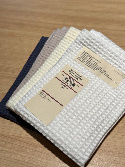 【愉悦之家】m*ji同厂同源 无印棉蜂窝纹毛浴巾系列 商品图6