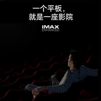 荣耀MagicPad 13英寸平板电脑【平板】144Hz护眼屏 专业级8扬声器 10050mAh8+256GB星空灰 /电脑、办公 /电脑整机 /平板电脑 商品图1