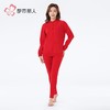 都市丽人保暖德绒提花复合绒女士长袖长裤加厚保暖衣套装LWH2A7 商品缩略图1