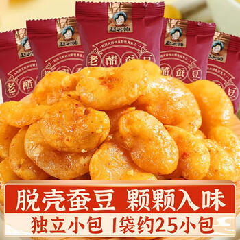 赵老师老醋蚕豆四川特色年货小吃馋嘴零食下酒菜怪味胡豆醋味兰花豆500g /休闲食品 /坚果炒货 /蚕豆/兰花豆 商品图1