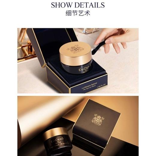 法国 伊菲丹 三重胶原蛋白多效超级面膜 50ml保湿补水睡眠面膜清洁肌肤 日期到27年7月后 商品图3