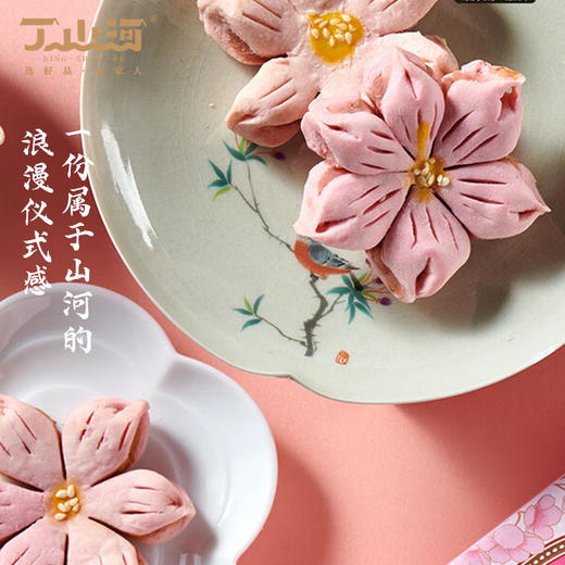 【绮】丁山河九州同贺•荷花酥410g 商品图2
