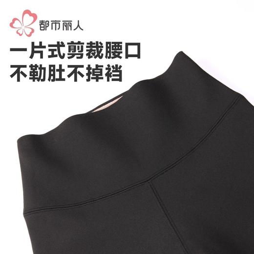 都市丽人打底裤锦纶女士打底裤可外穿打底裤中九分女裤LLH4A8 商品图5