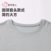 都市丽人保暖内衣热可可3.0单面男士长袖长裤发热纤维保暖FWH1C6 商品缩略图6