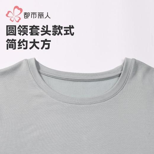 都市丽人保暖内衣热可可3.0单面男士长袖长裤发热纤维保暖FWH1C6 商品图6