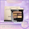 【春季焕新】【全球购】Chanel香奈儿五色眼影盘2.2g 带盒-香港直邮 商品缩略图3