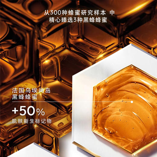 娇兰 帝皇蜂姿黄金修护第四代复原蜜 弹润紧致面部精华~ 50ml GUERLAIN /guerlain 商品图2