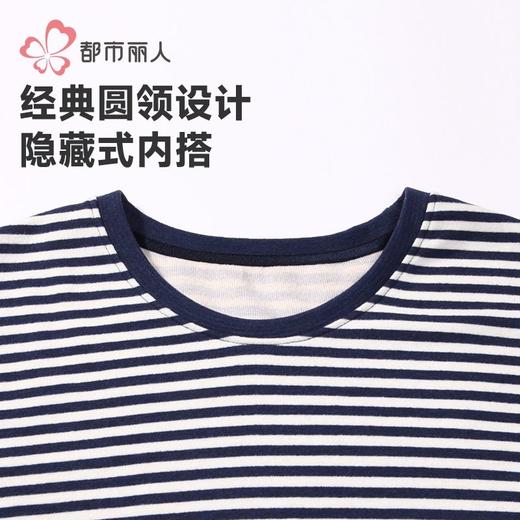 都市丽人保暖内衣彩条轻羽绒男士保暖衣长袖长裤保暖衣套装FWH1A4 商品图6