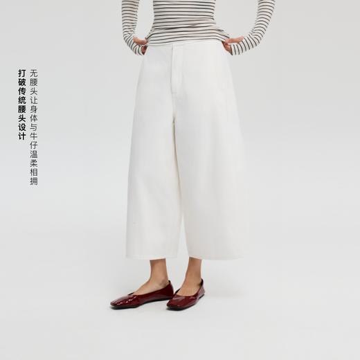 oneup无腰头阔腿九分牛仔裤 商品图0