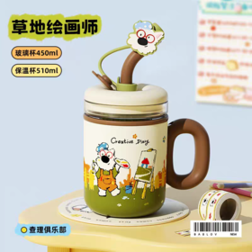 杯子保温杯510ML