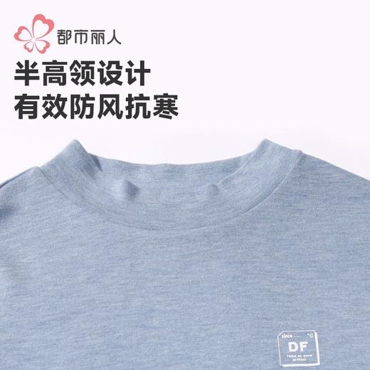 都市丽人男装保暖内衣热可可双面男士保暖衣长袖上衣单件FWH5A4 商品图5