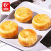 友臣 肉松饼营养早餐休闲零食蛋茶点2斤多网红年货礼盒1035g /休闲食品 /中式糕点 /其他中式糕点 商品缩略图4