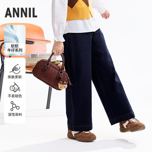 【实体店同款】女童全腰梭织裤秋季新款安奈儿童装AG536158 商品图0