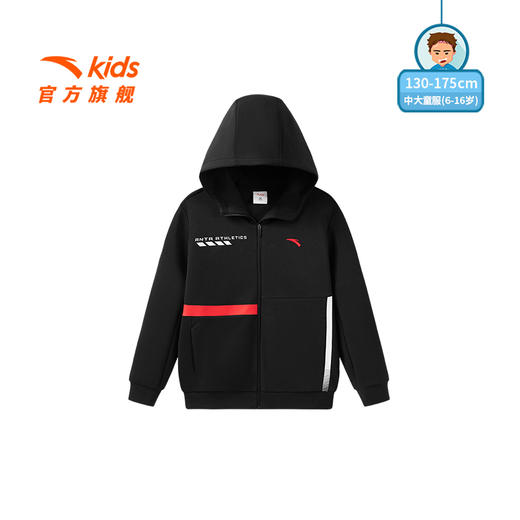 安踏儿童男大童针织连帽运动上衣2025秋季新款黑色外套学院风秋装352537714 商品图0